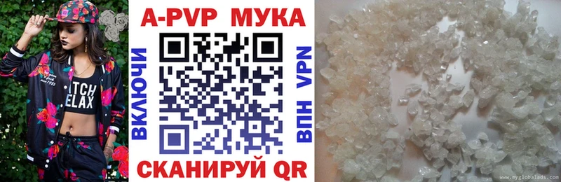 Наркошоп купить ГАШИШ  Амфетамин  Галлюциногенные грибы  Cocaine  Мефедрон  Якутск