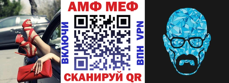 Amphetamine Premium  Купить закладки  Якутск 