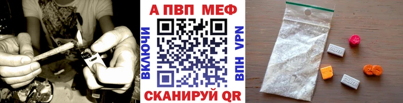 Alpha-PVP СК КРИС Якутск