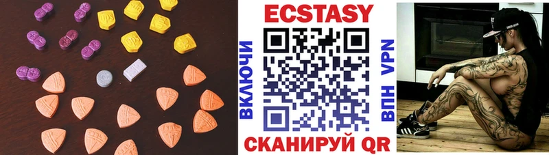 Купить где  Якутск  Экстази ешки 