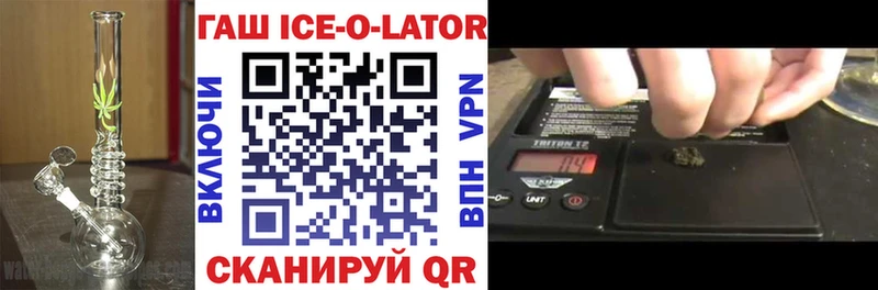 Купить закладки  Якутск  Гашиш Cannabis 