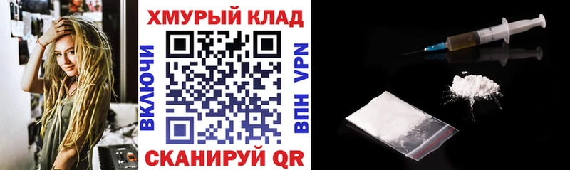 Купить закладки  Якутск  Героин VHQ 