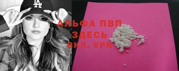 мефедрон Покров