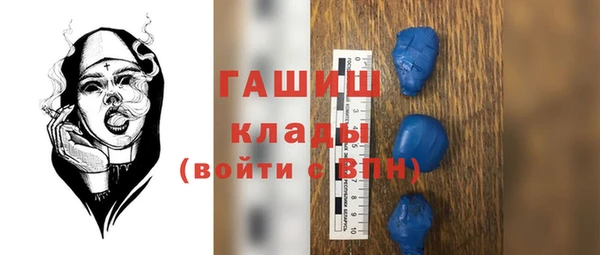 мефедрон Покров