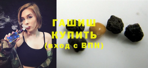 мефедрон Покров