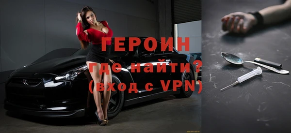 мдма Покровск