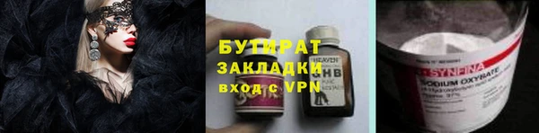 шишки Покачи