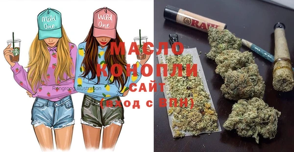 мдма Покровск