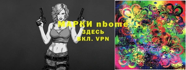 мефедрон Покров