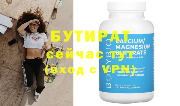 мефедрон Покров