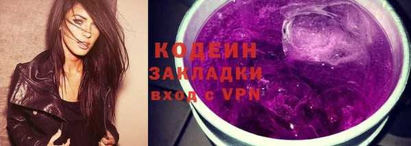 мефедрон Покров