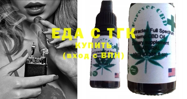 мефедрон Покров