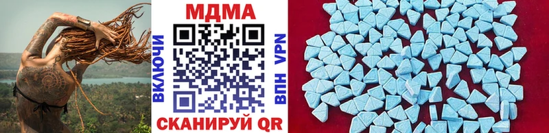 Купить закладки Якутск MDMA VHQ