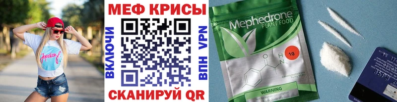 Мефедрон 4 MMC  Купить закладки  Якутск 