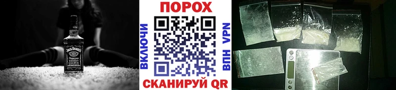 Купить Якутск МЕТАМФЕТАМИН Декстрометамфетамин 99.9%