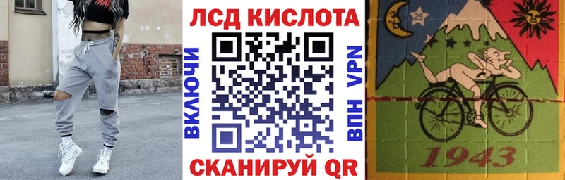 Купить  Якутск  Марки 25I-NBOMe 1500мкг 