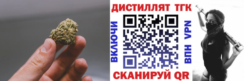 ТГК жижа  Купить где  Якутск 