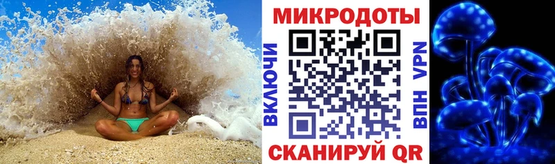 Купить где  Якутск  Галлюциногенные грибы прущие грибы 